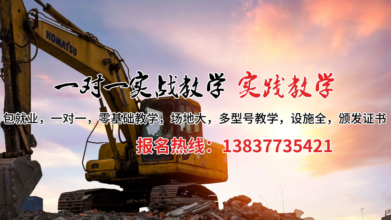纳雍县挖掘机培训案例